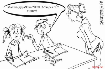 Десятилетняя хитруля