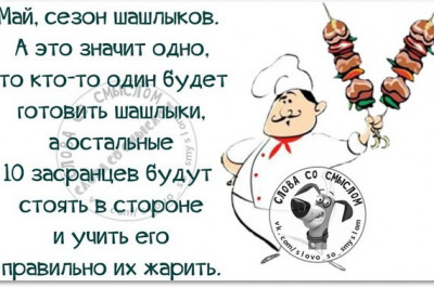 Не страшно быть бедным, страшно быть дешёвым