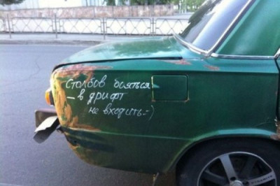 Чтобы рассмеяться, достаточно прочесть