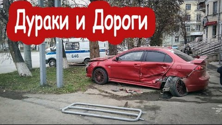 Автоводители и пешеходы 