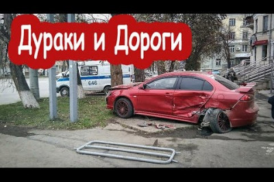 Автоводители и пешеходы 