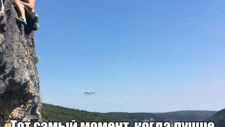 Фотомены и смешные выражения 