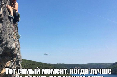 Фотомены и смешные выражения 