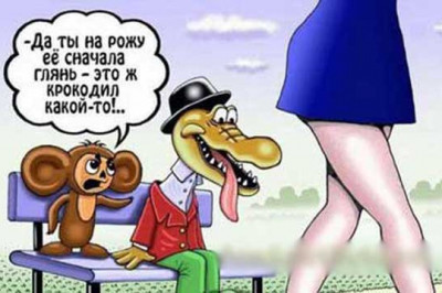 Немного смешных анекдотов 