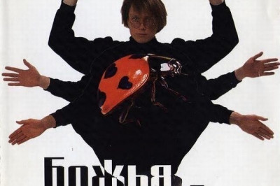 Прикольные обложки пластинок 