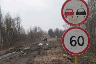 А так хотелось прокатиться с ветерком