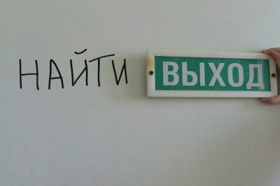 Мамины уловки