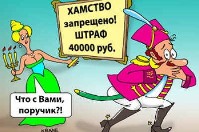 Обошто бьются яйца?