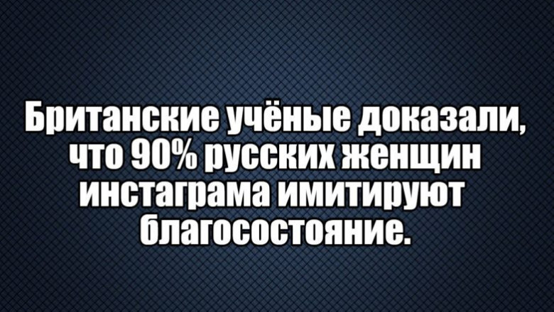 Всё в точку !