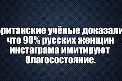 Всё в точку !