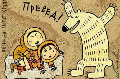 Москва - очень хороший город, однако