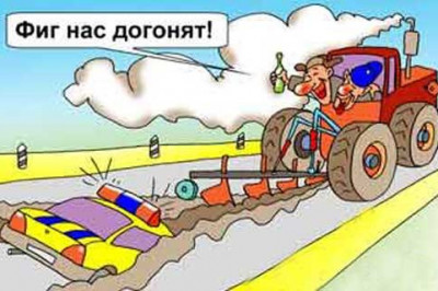 Стюардессу я люблю, сам на тракторе рулю