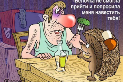 Алкоголь делает человека равнодушным ко всему