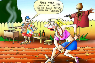 Новые, но все же русские парни