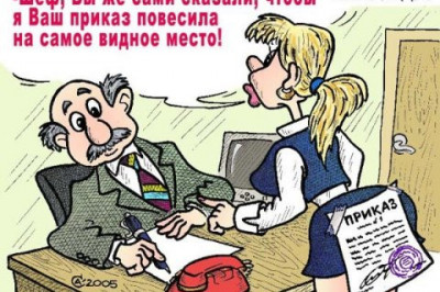 От работы снятся кошмары