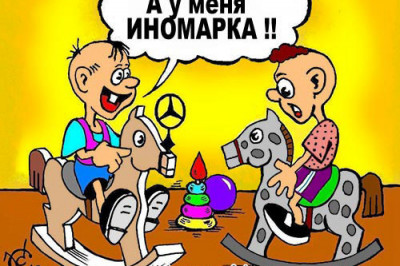 Секс - это цифра 