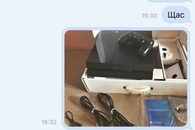 Диалог продавца и покупателя в сети