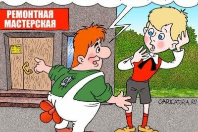 Грузоподъемность у него никудышняя