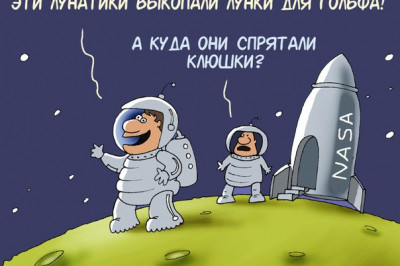 Как же повезло космонавтам!