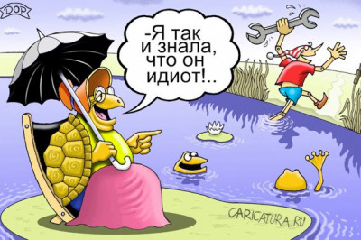 Папа Карло был очень практичным мужиком