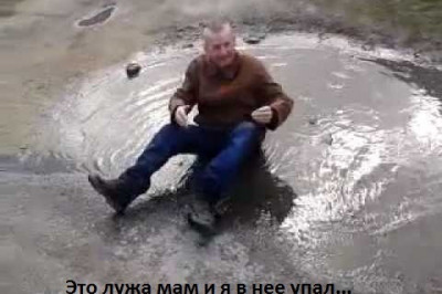 Потасовка без причины