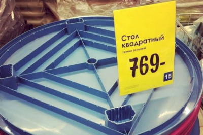 Уникальный квадратный стол 