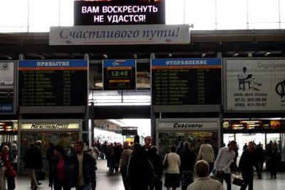 Юмористическая подборка о железной дороге 