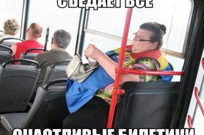 Кондуктор в общественном транспорте