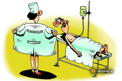 Пациент в реанимации