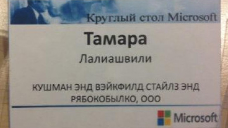 Странные визитки 