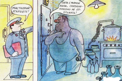 Участковый и самогнщики