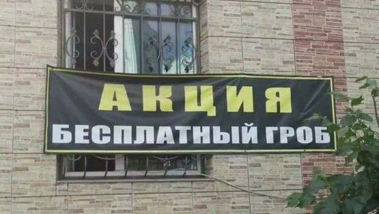 Суровый российский маркетинг 