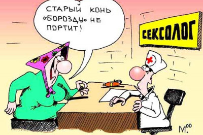 Несколько раз за одну ночь