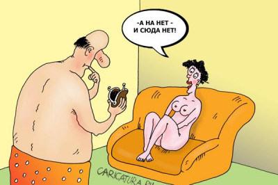 Карикатурные рисунки 