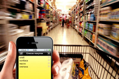 Список на покупки