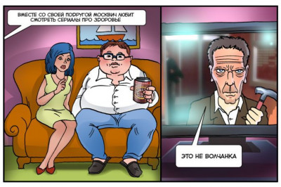 Специфика столичной жизни