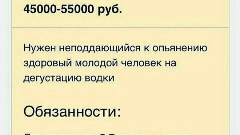 Идеи для заработка в кризис 