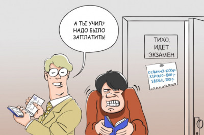 Не все студенты верят в бога, но все ему молятся хотябы два раза в год