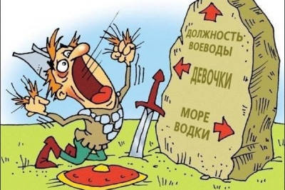 Прямота может свести человека с ума