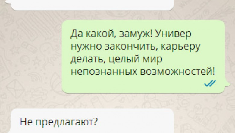 СМС , вызывающие улыбку 