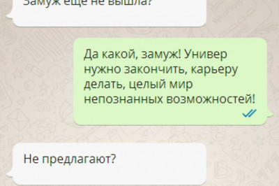 СМС , вызывающие улыбку 