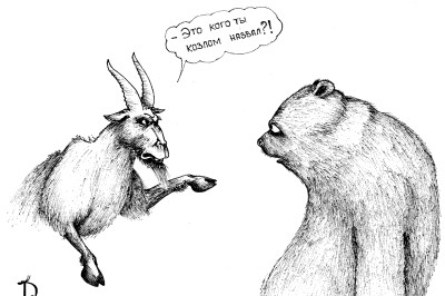 В люди вышли только те обезьяны, у которых не было другого выхода