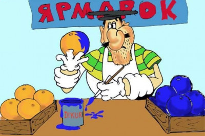 Ярмарок всему голова