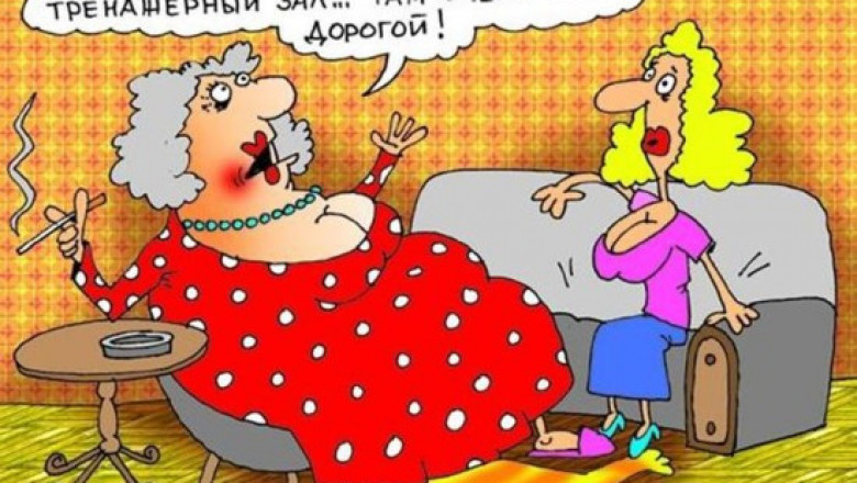 Подсчитываем калории 