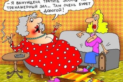 Подсчитываем калории 