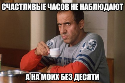 Когда есть чему улыбнуться ...