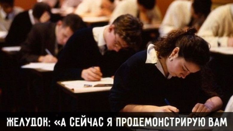 Знакомые каждому жизненные ситуации 