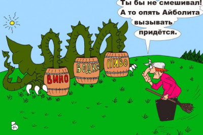 Баба-Яга и ее дружная семья 