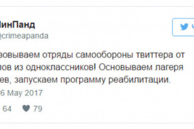Реакция на запрет в Украине популярных российских сайтов .