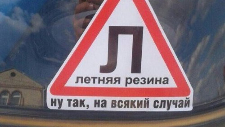 Свежие автоприколы 